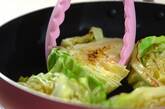 焼きキャベツサラダの作り方3