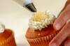 ホワイトツリーのカップケーキの作り方の手順2