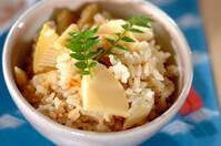 タケノコご飯