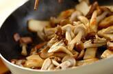 シメジとエリンギのオイスター炒めの作り方5