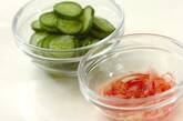 ミョウガとキュウリの酢の物の下準備1