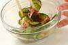 ミョウガとキュウリの酢の物の作り方の手順2