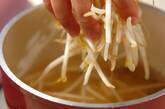モヤシとザーサイのスープの作り方1