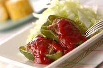 スタッフドピーマン