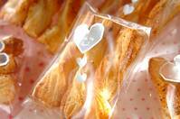 簡単チーズパイスティック