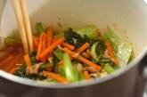缶詰でおばんざい！小松菜とツナのサッと煮の作り方1