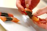 ささ身ののり巻きの作り方3