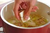 焼き豆腐のみそ汁の作り方3