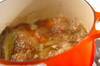 牛肉と豆のカレーの作り方の手順8