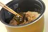 鶏ひき肉とエリンギの炊き込みご飯の作り方の手順4