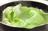 コンソメスープで作る 簡単ロールキャベツ by杉本 亜希子さんの下準備1