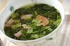 小松菜とベーコンのスープの作り方の手順