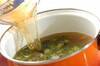 小松菜とベーコンのスープの作り方の手順4