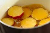 サツマイモのオレンジジュース煮の作り方1