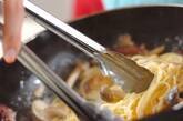 キノコとベーコンのクリームパスタの作り方8
