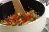 押し麦と野菜のスープの作り方の手順2