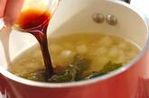 長芋のすまし汁の作り方4
