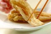 チコリの天ぷらの作り方3