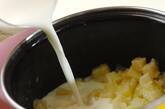 クラムチャウダーの作り方4