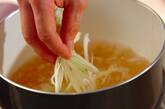 豆腐のチゲの作り方2