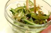 キュウリとジャコの甘酢和えの作り方3