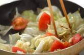 ボリューム副菜！キャベツとトマトの洋風炒めの作り方2