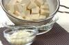 しびれる辛さ麻婆豆腐の作り方の手順1