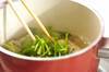 鶏団子スープの作り方の手順4