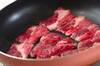 甘みそダレの牛焼き肉の作り方の手順3