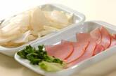 大根とハムのサラダの下準備1