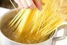 アンチョビのスパゲティの作り方の手順5
