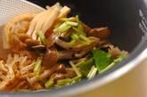 キノコの炊き込みご飯の作り方4