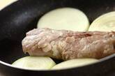 さっぱりやわらか！豚ヒレ肉のオニオンマリネソテーの作り方3
