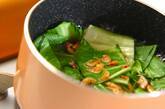 チンゲン菜と卵のエスニックスープの作り方1