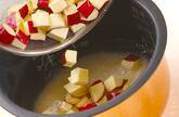 秋の定番さつまいもご飯 炊飯器で簡単シンプル！ほくほく甘いの作り方1