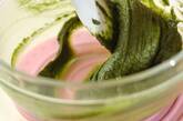 抹茶の人気スイーツ フィナンシェ 濃厚な味わい by伊藤けいこさんの作り方6