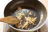 ショウガのトリプル効果！ メカジキの生姜焼きの作り方の手順8