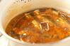 イワシの煮物の作り方の手順4