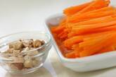 ナッツ入りキャロットラペの作り方1