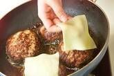 チーズハンバーグの作り方4