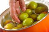 甘酸っぱさが絶品！青梅の甘露煮の作り方4