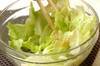 レタスのナムルサラダの作り方の手順1