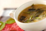 玉ネギとワカメのみそ汁