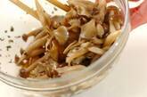 キノコのマリネサラダの作り方3