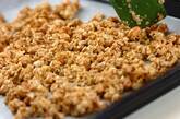 大豆入りグラノーラの作り方4