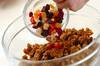 大豆入りグラノーラの作り方の手順5