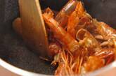 濃厚エビのビスクの作り方5