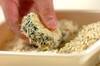 ズッキーニのチーズフライの作り方の手順3