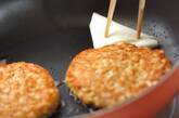 菜の花とつくねのライスバーガーの作り方7