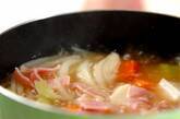 カブとベーコンのスープの作り方2